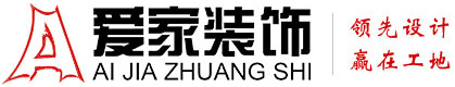 可以看逼的网站铜陵爱家装饰有限公司官网